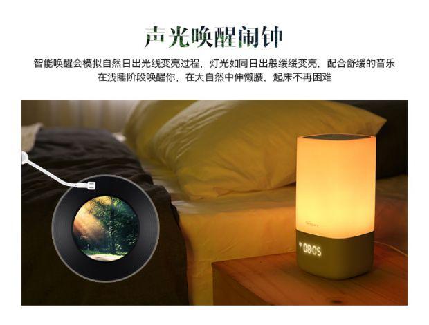 Sleeping lamp solution